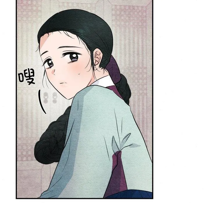 狂眼第57話