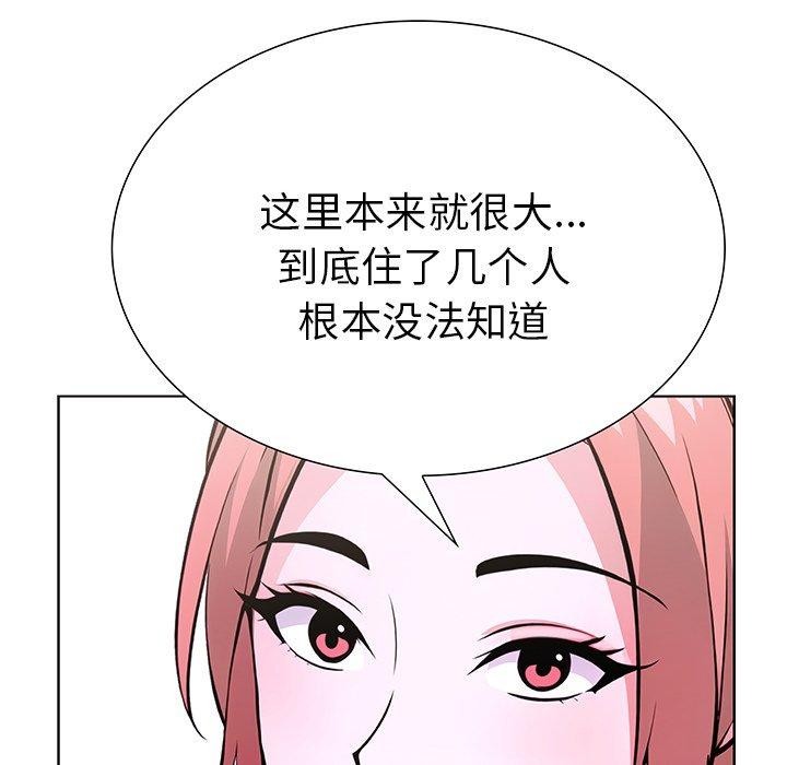 走不出的房间：第二季第33話