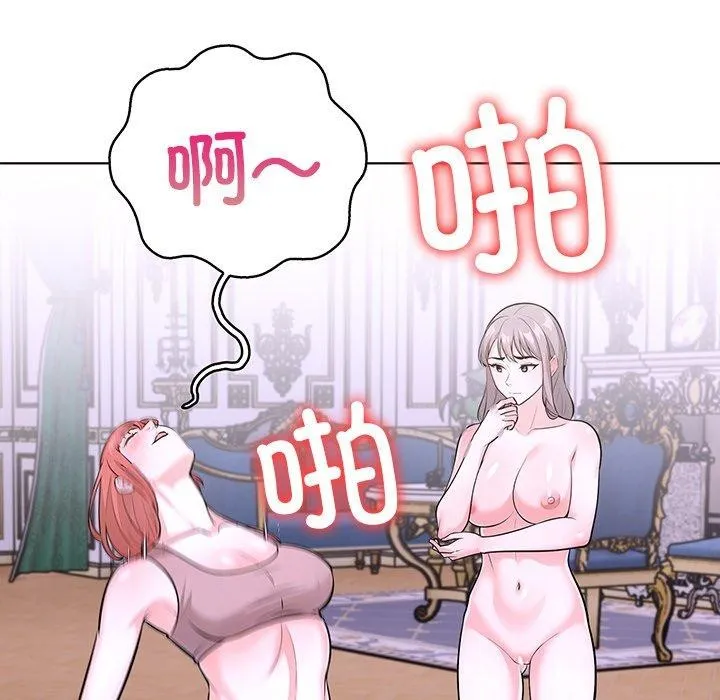走不出的房间：第二季-第33話 - 图片 18
