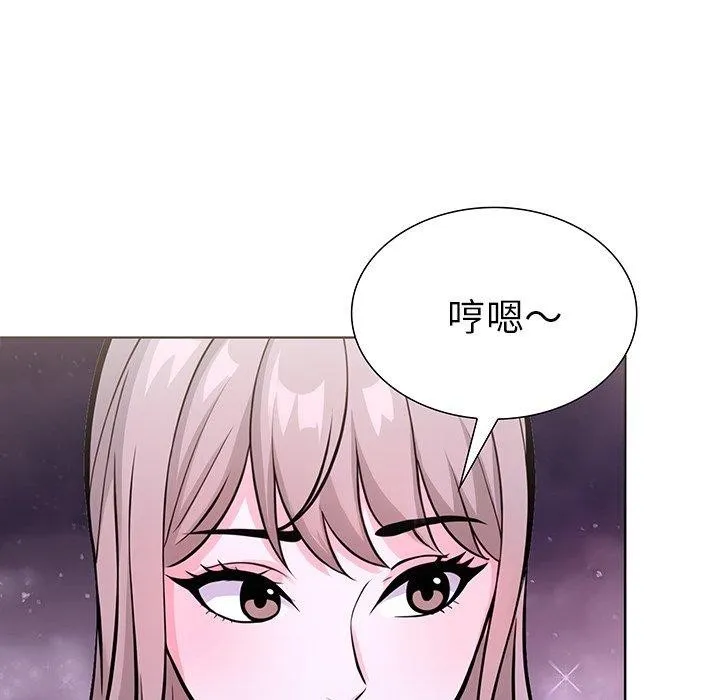 走不出的房间：第二季-第33話 - 图片 16