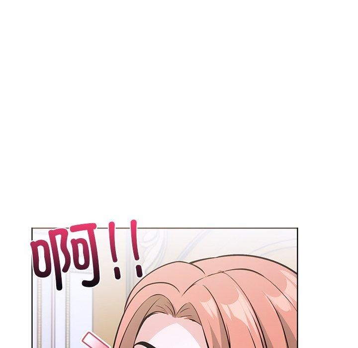 走不出的房间：第二季第33話