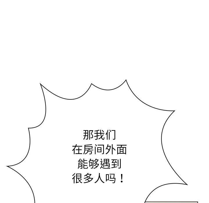 走不出的房间：第二季第33話