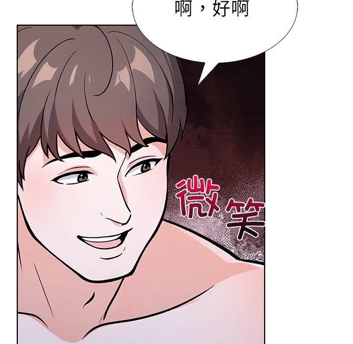 走不出的房间：第二季第33話