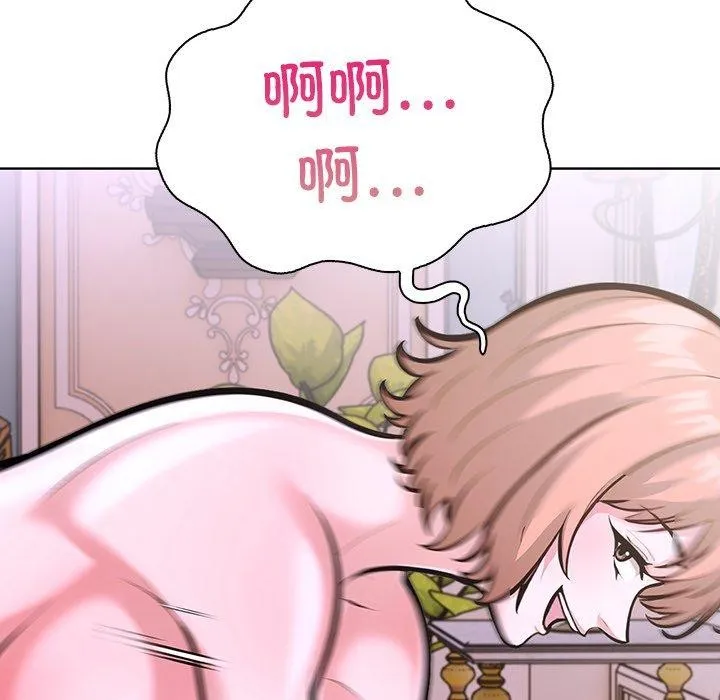 走不出的房间：第二季-第33話 - 图片 71