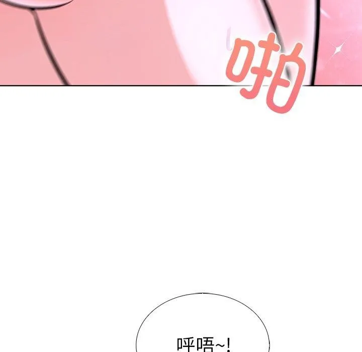走不出的房间：第二季第33話