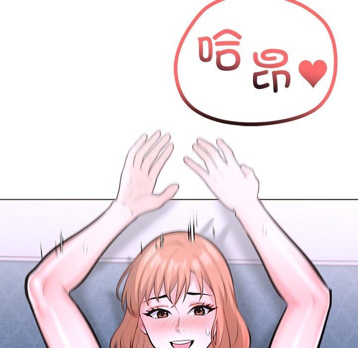 走不出的房间：第二季第33話