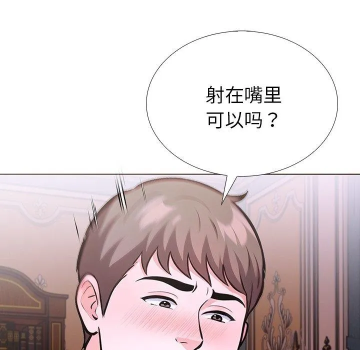 走不出的房间：第二季-第33話 - 图片 86