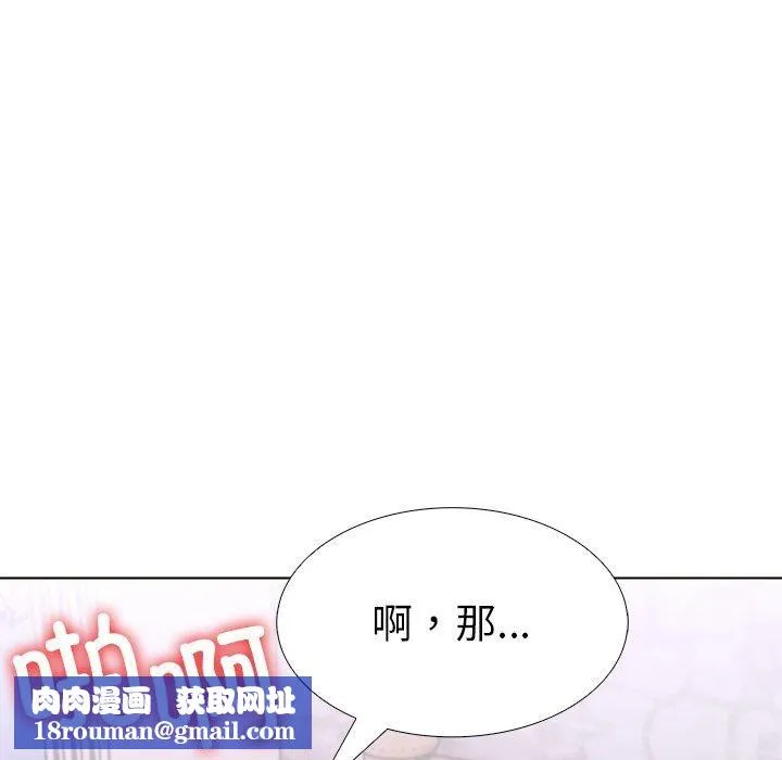 走不出的房间：第二季第33話