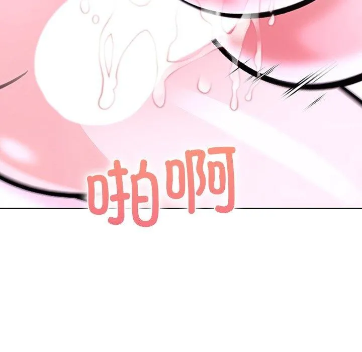 走不出的房间：第二季-第33話 - 图片 95