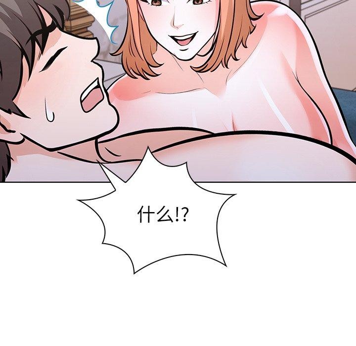 走不出的房间：第二季第33話