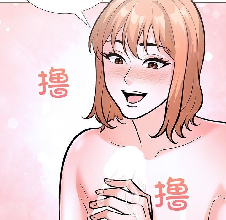 走不出的房间：第二季第33話