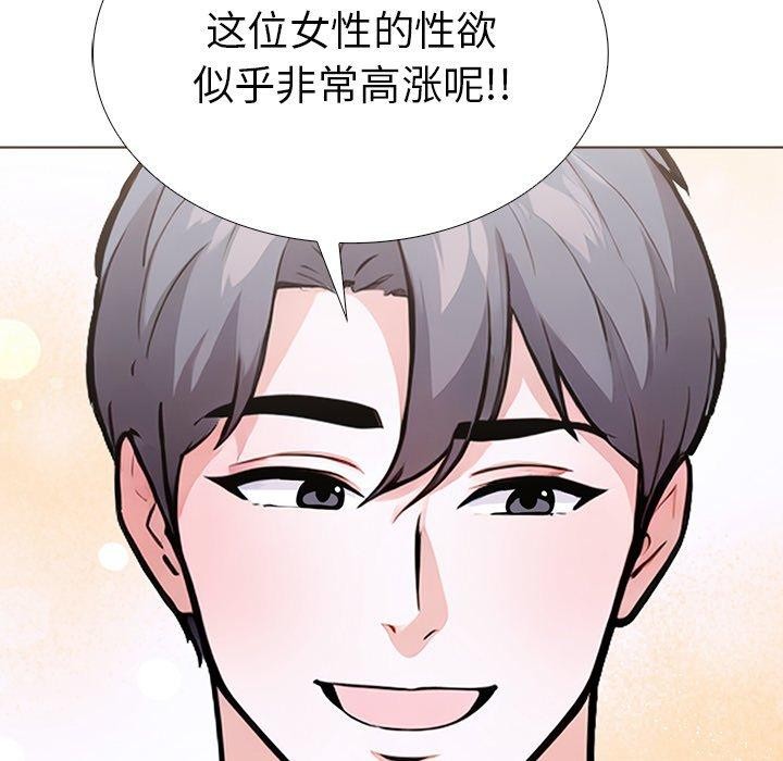 走不出的房间：第二季第33話