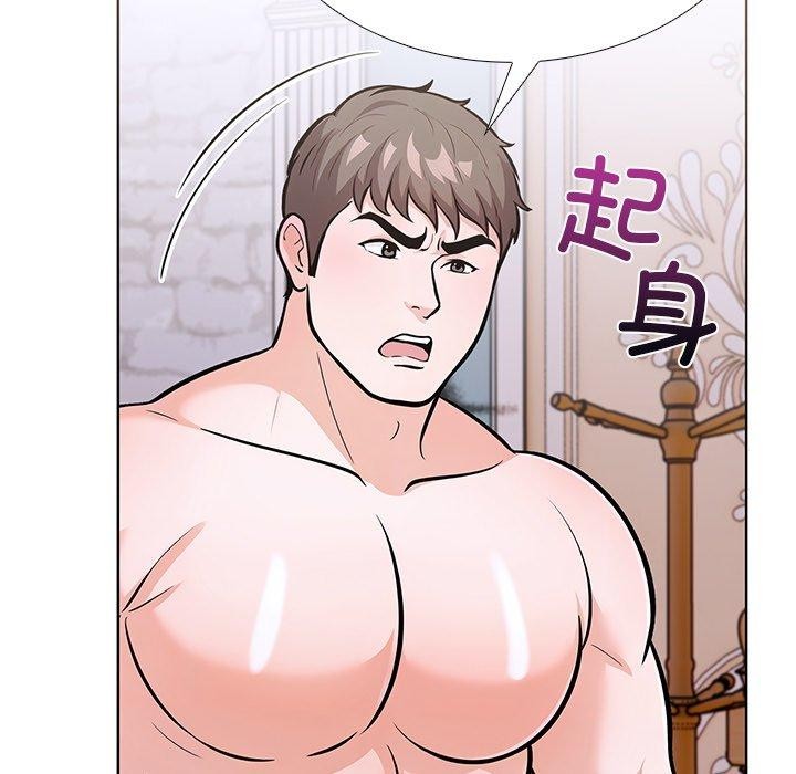 走不出的房间：第二季第33話