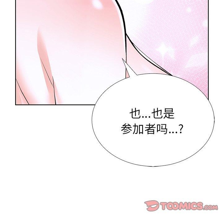 走不出的房间：第二季第33話