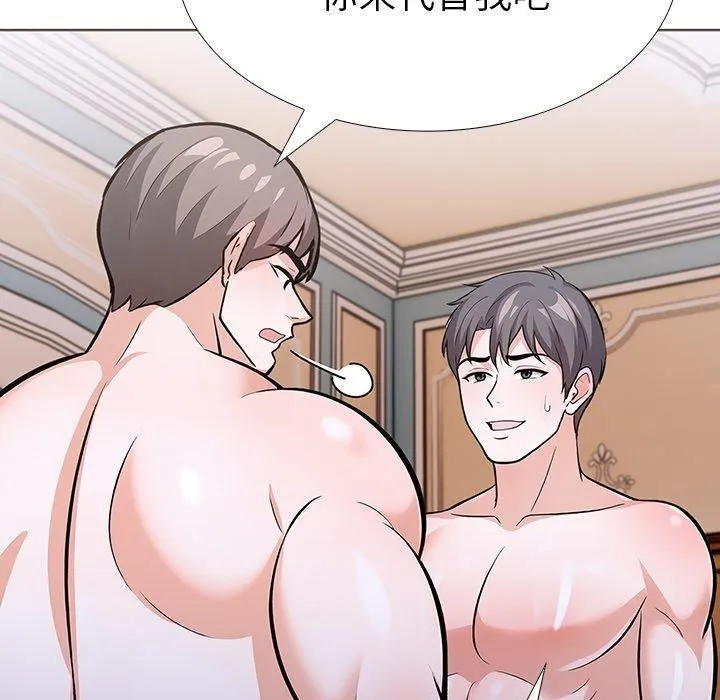 走不出的房间：第二季-第33話 - 图片 143