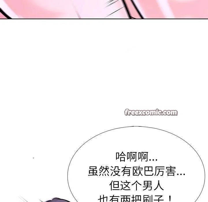 走不出的房间：第二季-第33話 - 图片 150