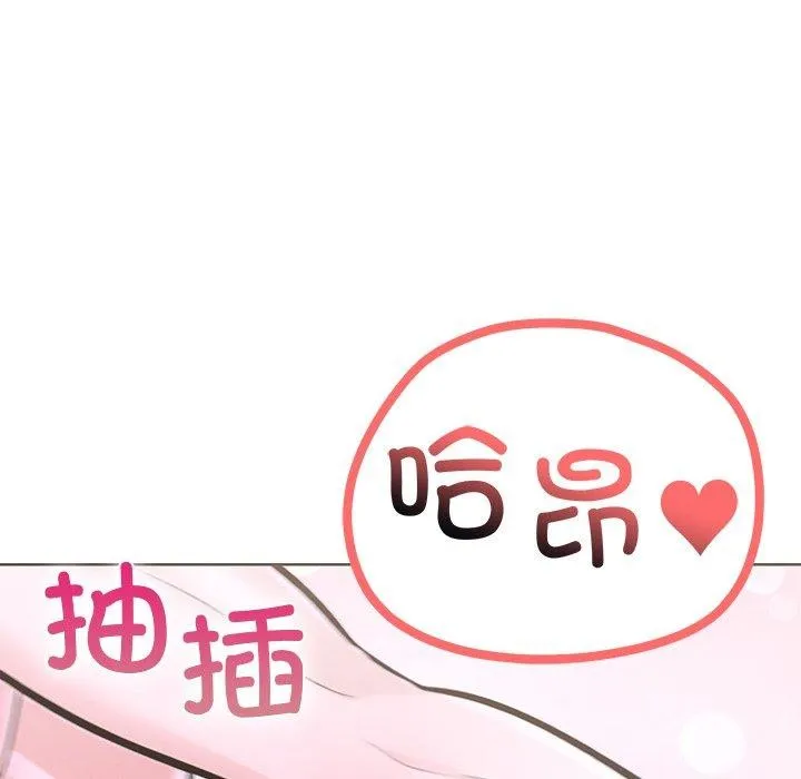 走不出的房间：第二季第33話