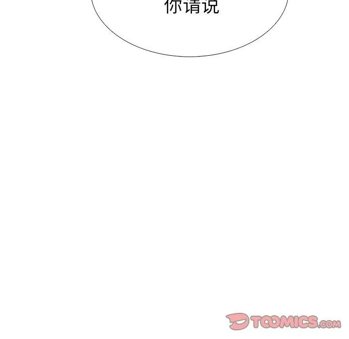 走不出的房间：第二季-第33話 - 图片 156