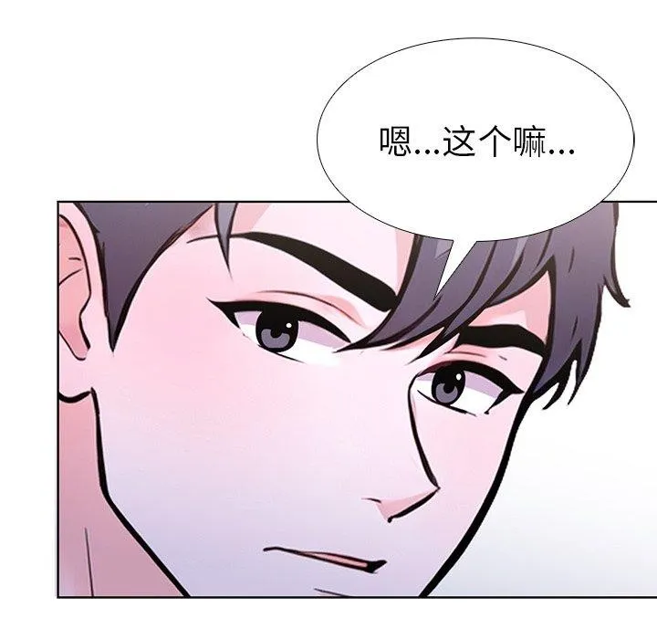 走不出的房间：第二季-第33話 - 图片 168