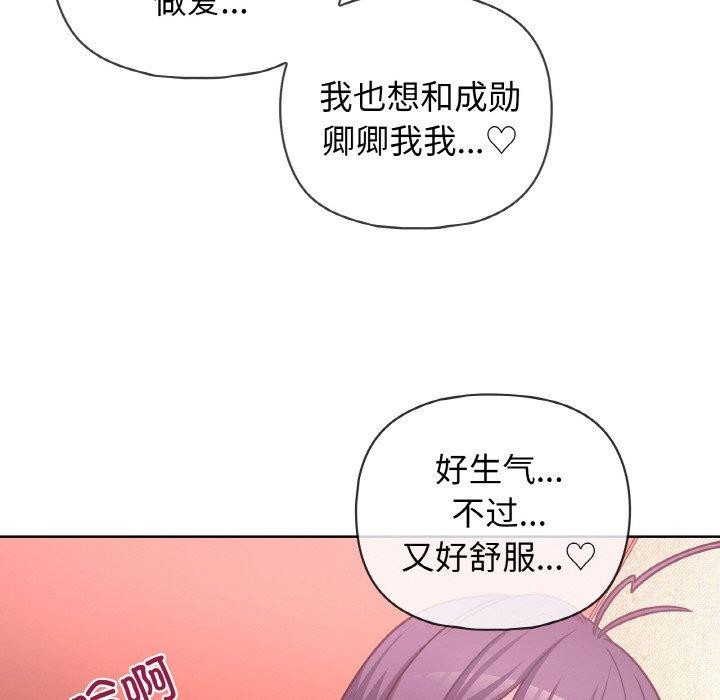 这公司归我了第46話