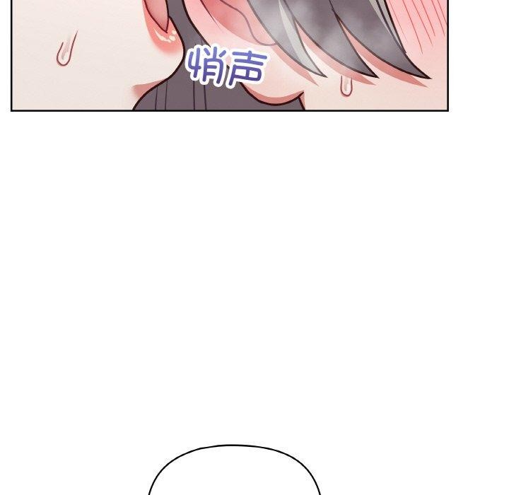 这公司归我了第46話