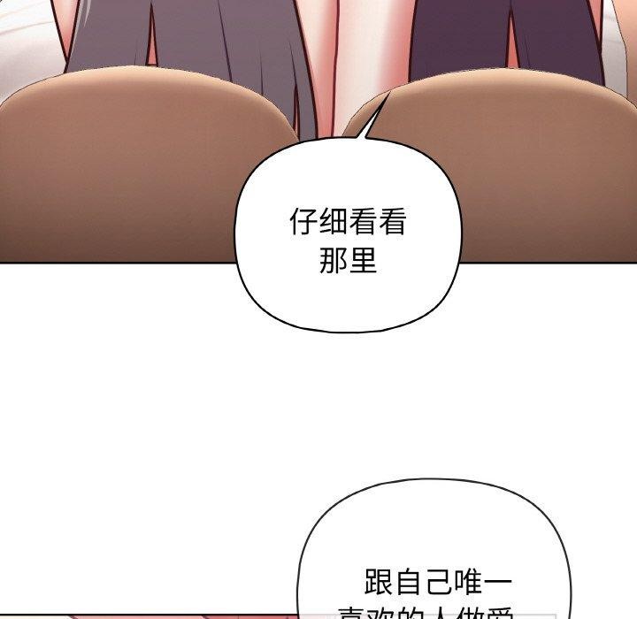 这公司归我了第46話