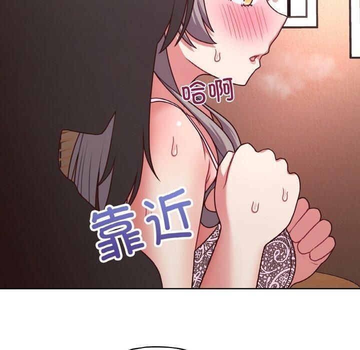 这公司归我了第46話