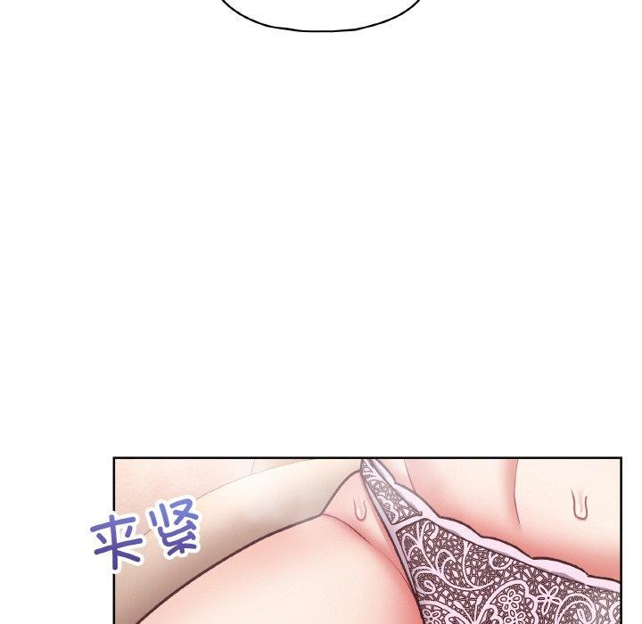 这公司归我了第46話