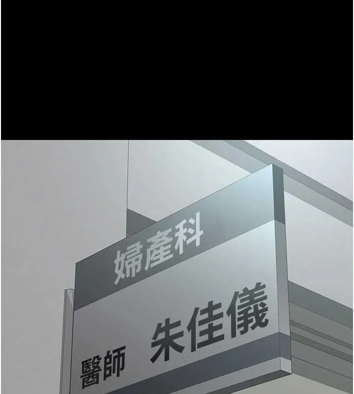 夜間診療室第100話-肉便器嘿皮&hearts;