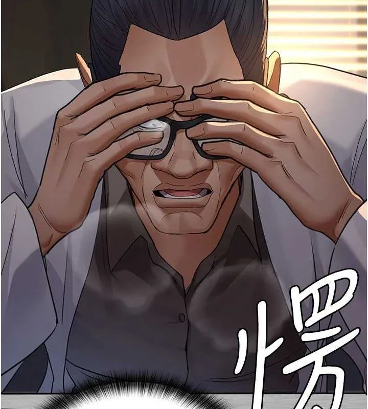 夜间诊疗室-第100話-肉便器嘿皮♥ - 图片 8