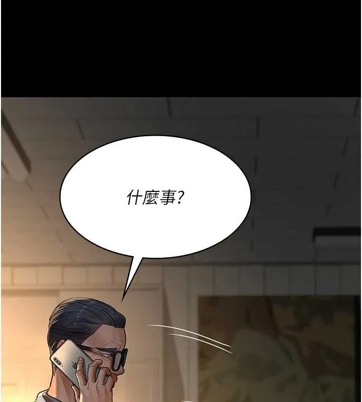 夜间诊疗室-第100話-肉便器嘿皮♥ - 图片 21