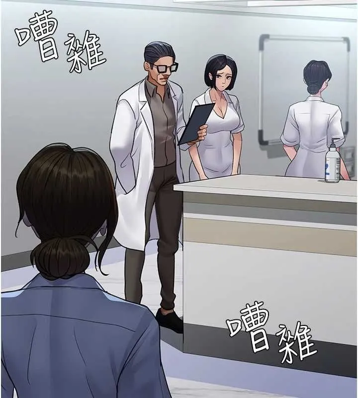 夜间诊疗室-第100話-肉便器嘿皮♥ - 图片 29