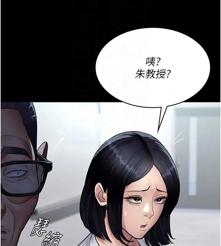 夜間診療室第100話-肉便器嘿皮&hearts;