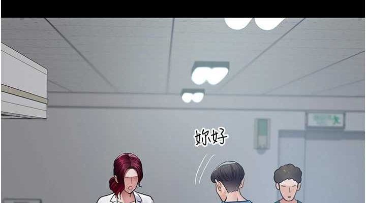 夜间诊疗室第100話-肉便器嘿皮♥