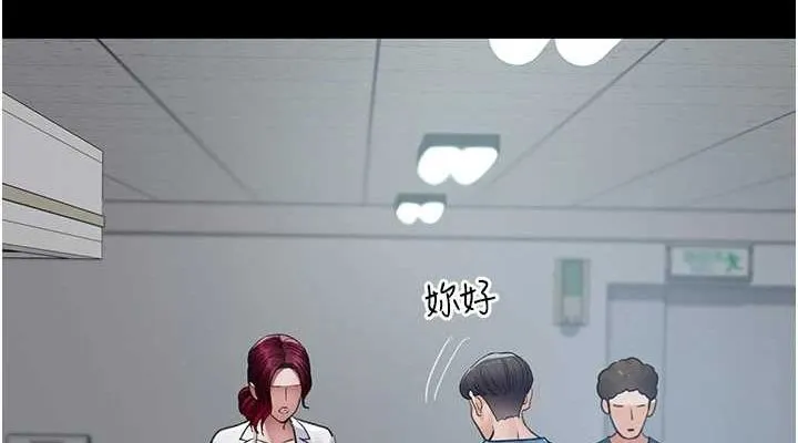 夜间诊疗室-第100話-肉便器嘿皮♥ - 图片 38