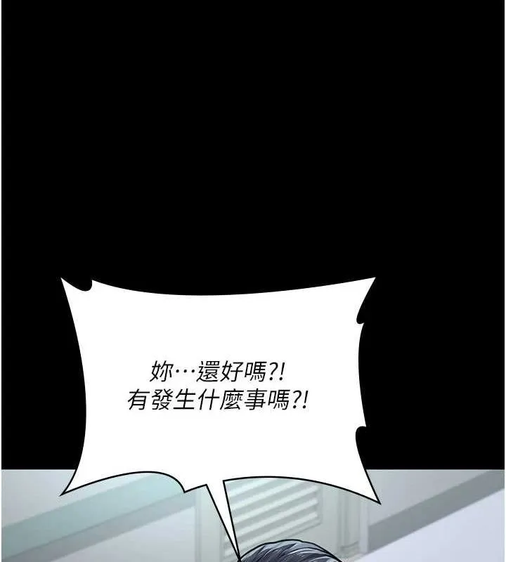 夜間診療室第100話-肉便器嘿皮&hearts;