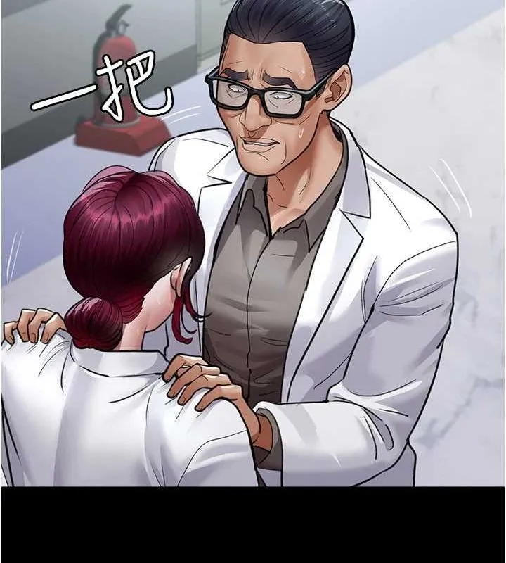 夜间诊疗室-第100話-肉便器嘿皮♥ - 图片 42