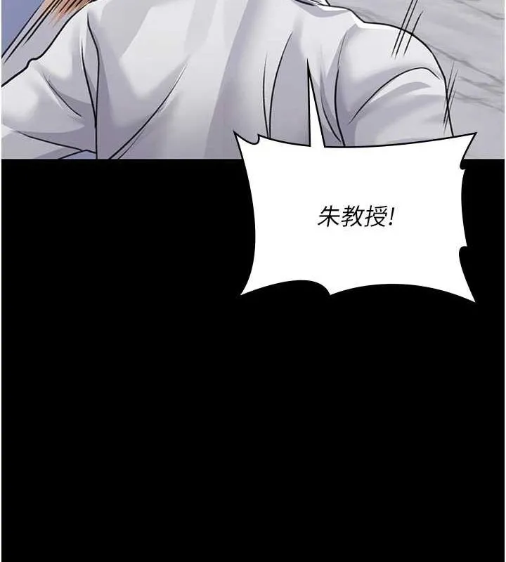 夜间诊疗室-第100話-肉便器嘿皮♥ - 图片 40
