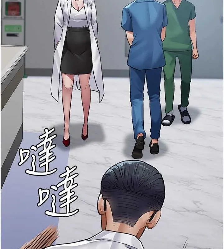 夜间诊疗室-第100話-肉便器嘿皮♥ - 图片 39