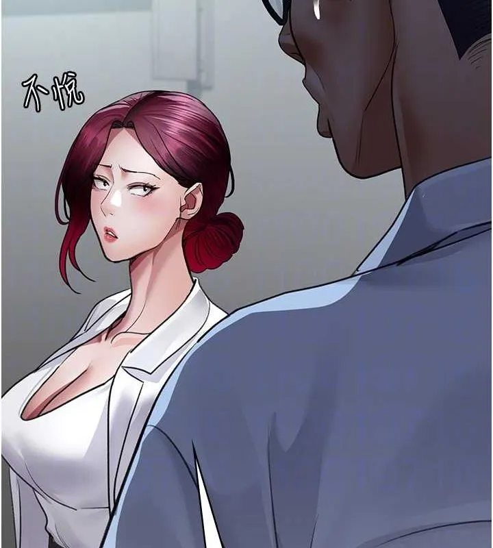 夜間診療室第100話-肉便器嘿皮&hearts;
