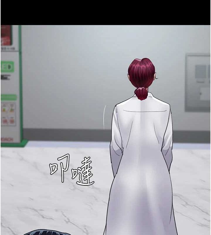 夜间诊疗室第100話-肉便器嘿皮♥