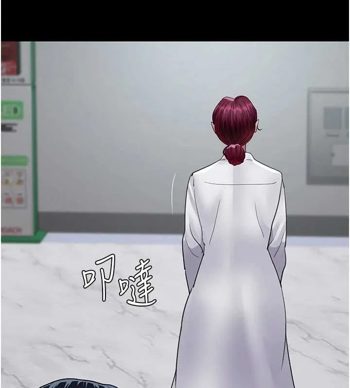 夜间诊疗室-第100話-肉便器嘿皮♥ - 图片 55