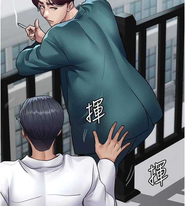 夜間診療室第100話-肉便器嘿皮&hearts;