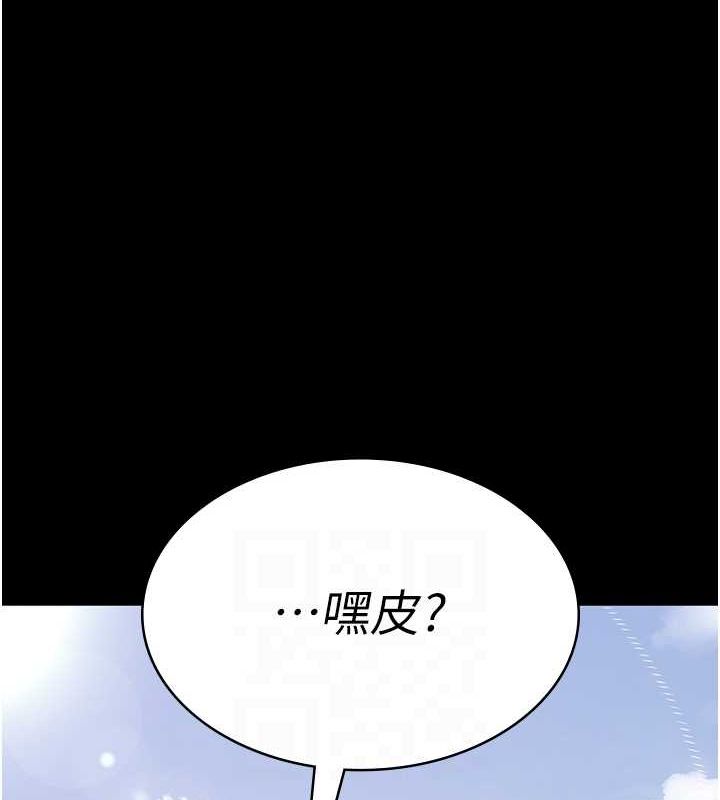 夜间诊疗室第100話-肉便器嘿皮♥