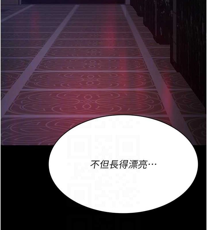 夜间诊疗室第100話-肉便器嘿皮♥