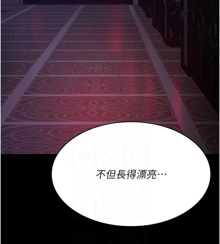 夜间诊疗室-第100話-肉便器嘿皮♥ - 图片 97