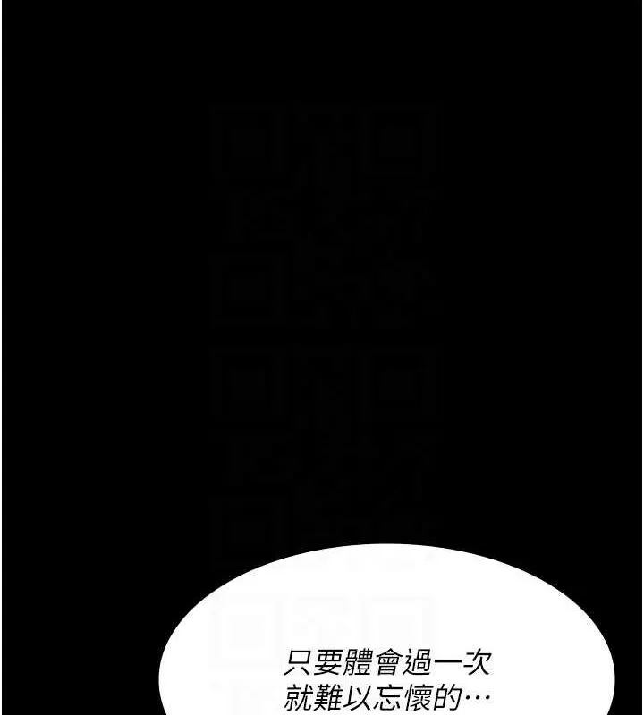 夜間診療室第100話-肉便器嘿皮&hearts;