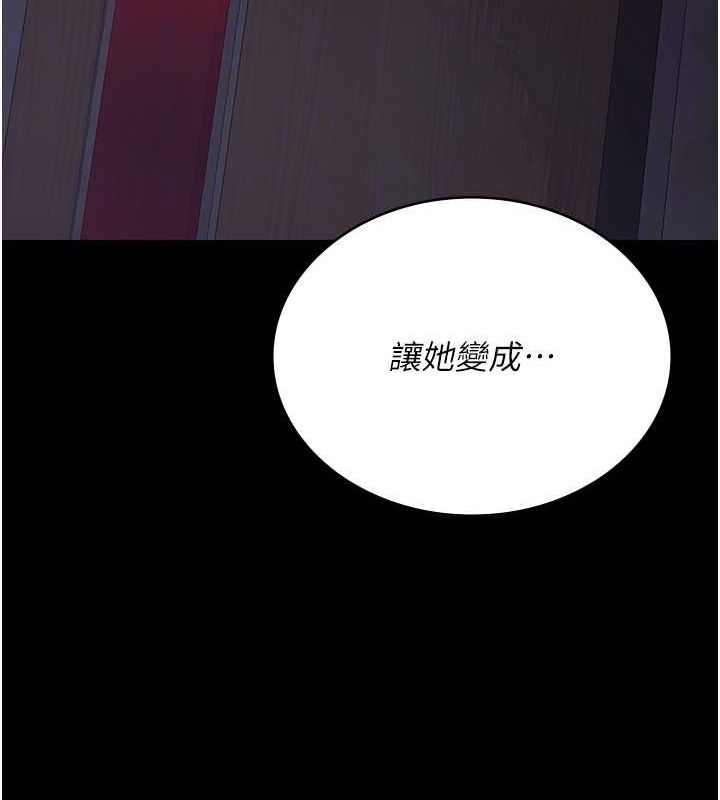 夜间诊疗室第100話-肉便器嘿皮♥