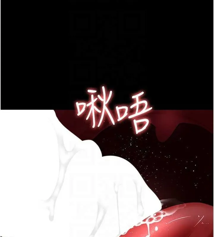 夜间诊疗室-第100話-肉便器嘿皮♥ - 图片 110