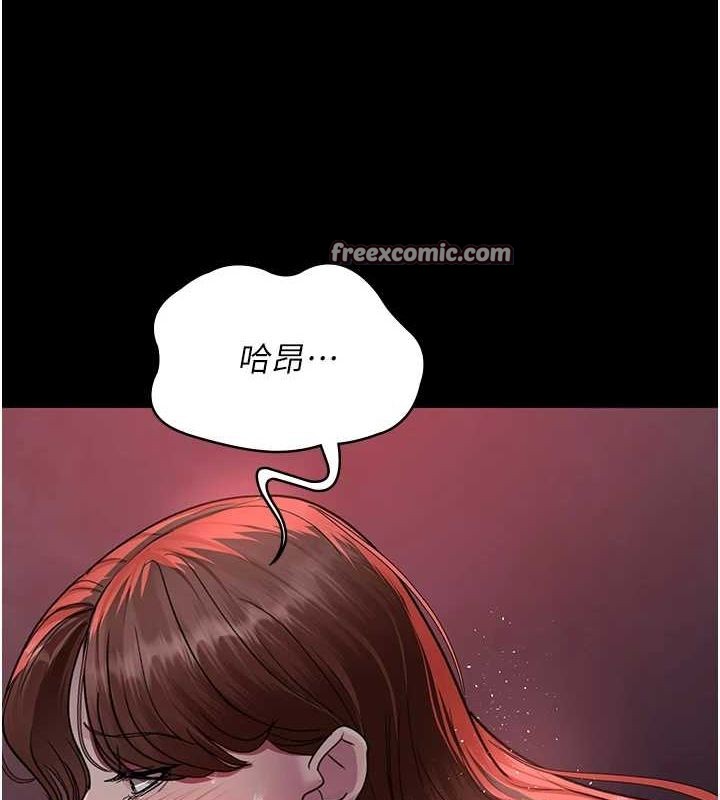 夜间诊疗室第100話-肉便器嘿皮♥